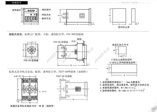 dh48s系列 dh48s 2z